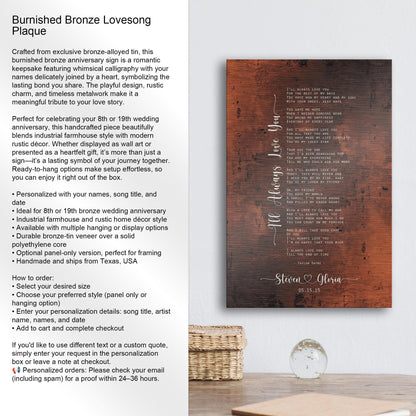 Monogrammed Bronze Anniversary Lyric Sign