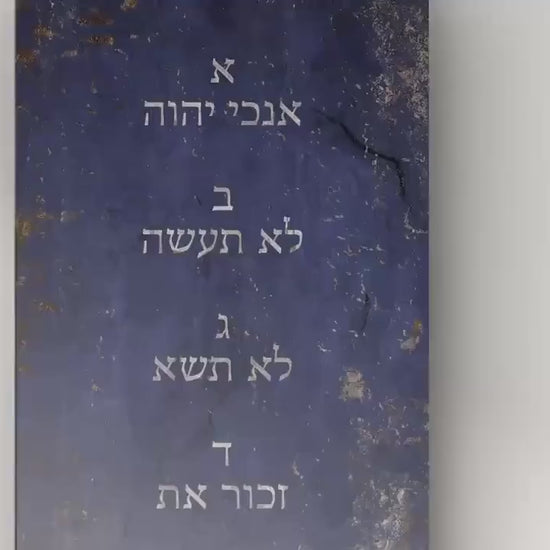 Ten Commandments Sapphire Stone Inspired Wall Art